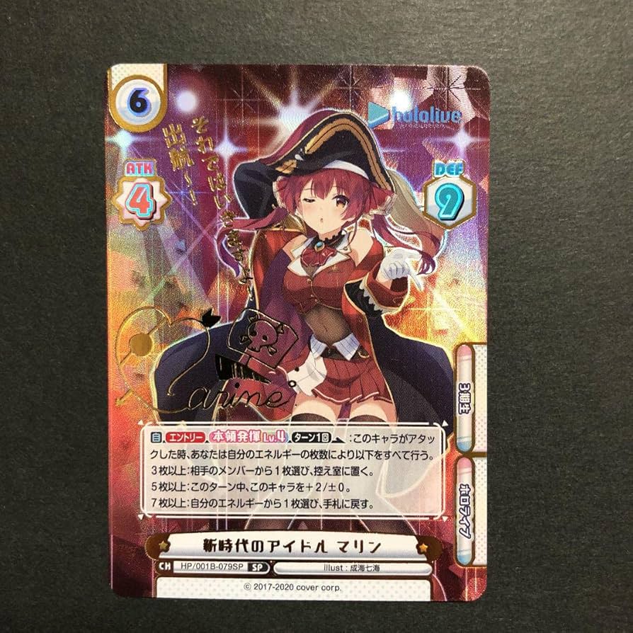 Reバース 新時代のアイドル マリン　SP ホロライブ　psa10 宝鐘マリン PSA10】Reバース ホロライブ 新時代のアイドル マリン 宝鐘